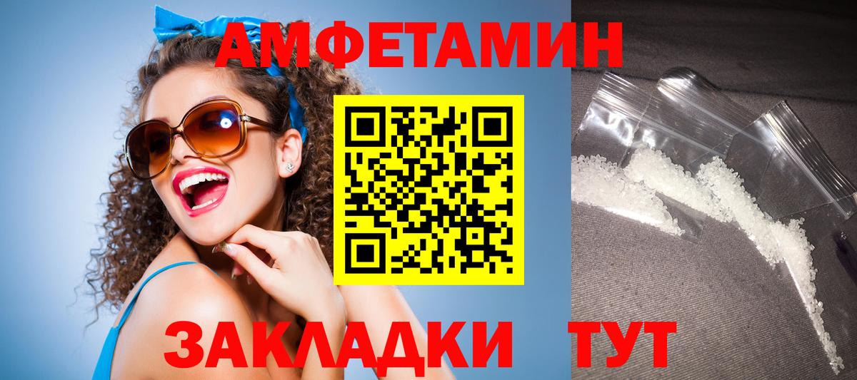 Стрежевой  NBOMe  A PVP СОЛЬ кристаллы  Кетамин  Гашиш  Канабис  МЕФ кристаллы  Марихуана  Вход с VPN  ГАШ 