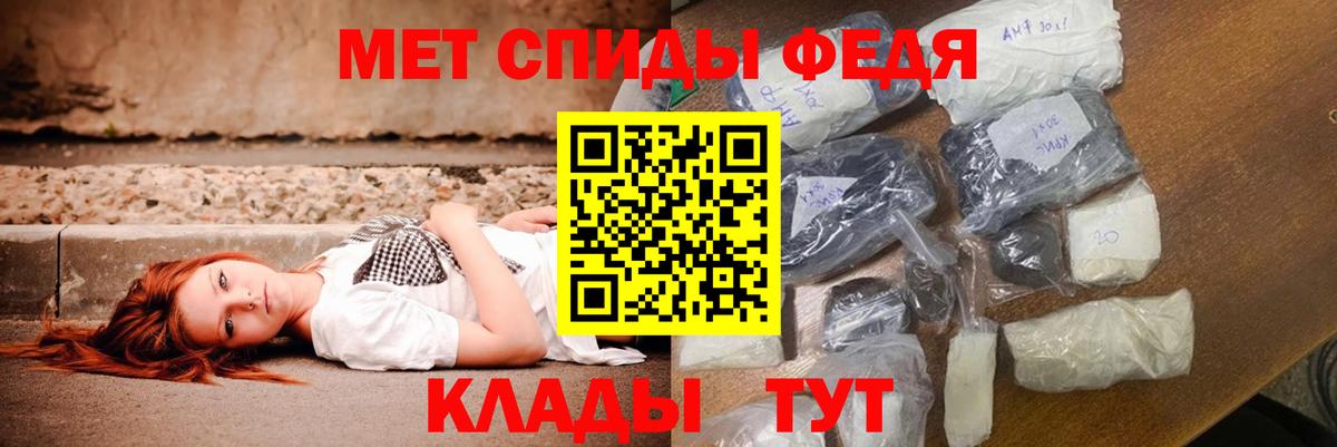 Amphetamine Розовый Стрежевой