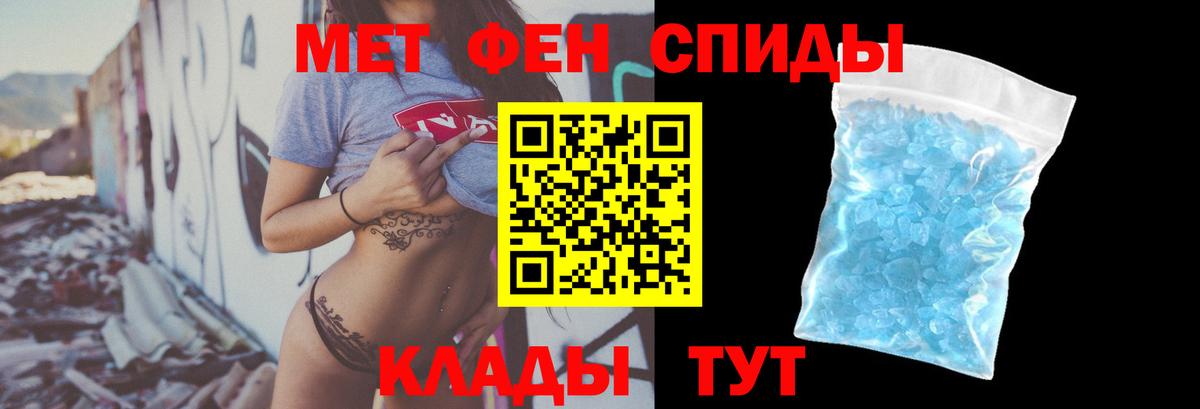 Амфетамин  Вход с VPN  Стрежевой  АМФ VHQ  АМФЕТАМИН 