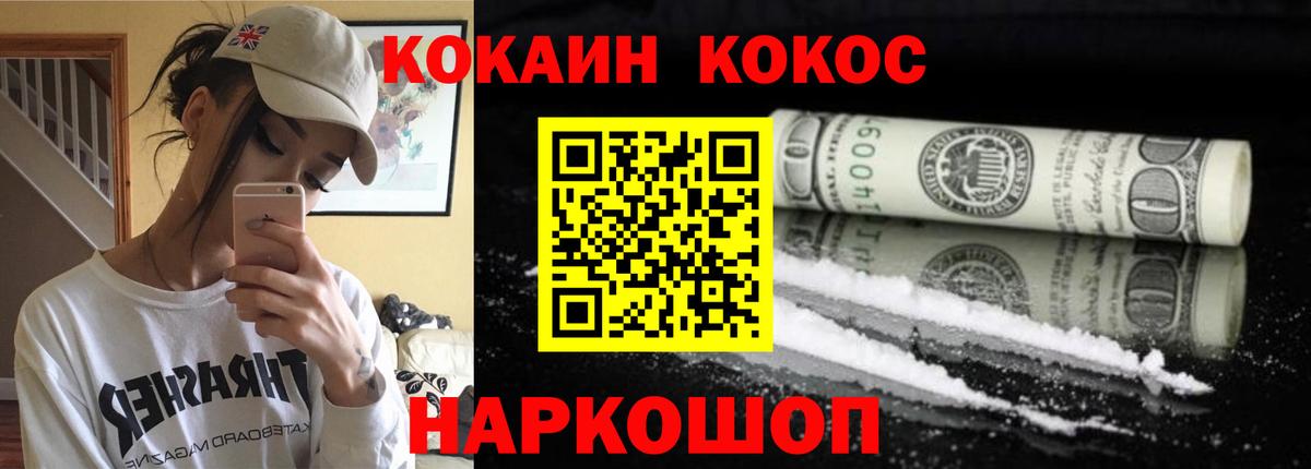 COCAIN Columbia  Вход с VPN  Стрежевой 