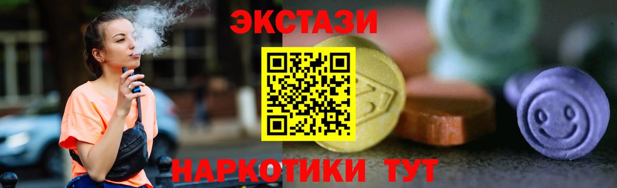 Ecstasy louis Vuitton Стрежевой
