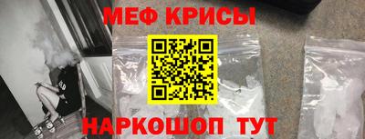 ALPHA-PVP Новодвинск
