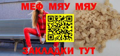 ALPHA-PVP Новодвинск