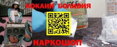 спиды Новозыбков