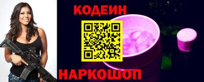 спиды Новозыбков
