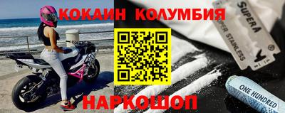 ALPHA-PVP Новодвинск
