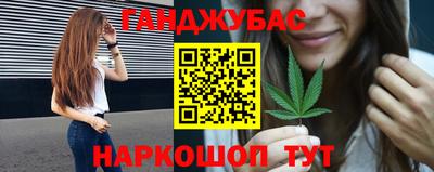 альфа пвп VHQ Новокубанск