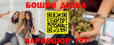 альфа пвп VHQ Новокубанск