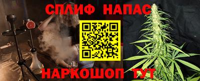 альфа пвп VHQ Новокубанск