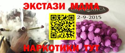 ALPHA-PVP Новодвинск