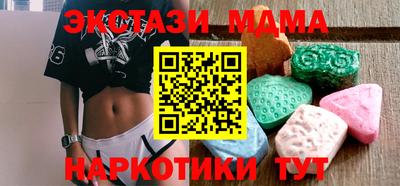 спиды Новозыбков