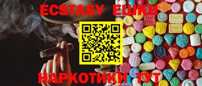 спиды Новозыбков