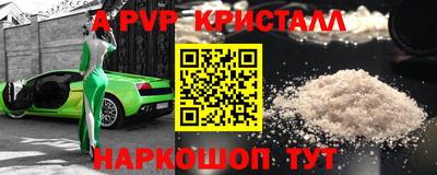 спиды Новозыбков
