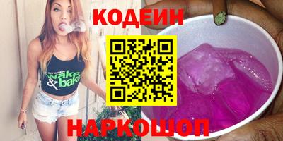 спиды Новозыбков