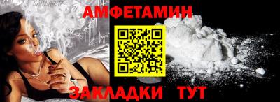 ALPHA-PVP Новодвинск