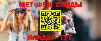 спиды Новозыбков