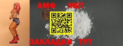 альфа пвп VHQ Новокубанск