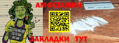 спиды Новозыбков