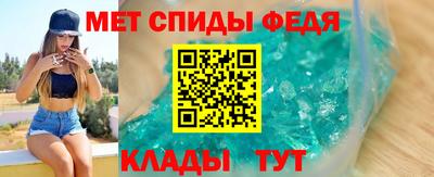 альфа пвп VHQ Новокубанск