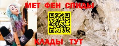 альфа пвп VHQ Новокубанск