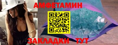 альфа пвп VHQ Новокубанск