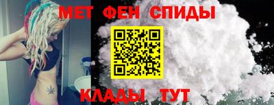 ALPHA-PVP Новодвинск