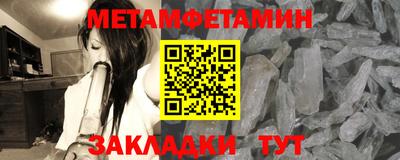 ALPHA-PVP Новодвинск