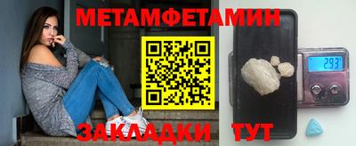 спиды Новозыбков