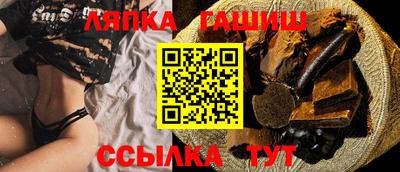 альфа пвп VHQ Новокубанск