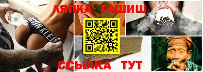 спиды Новозыбков