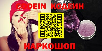 ALPHA-PVP Новодвинск