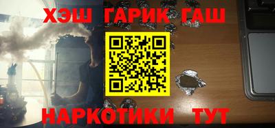 альфа пвп VHQ Новокубанск