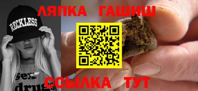 спиды Новозыбков