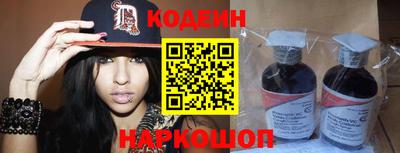 ALPHA-PVP Новодвинск