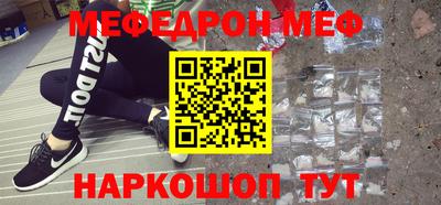 альфа пвп VHQ Новокубанск