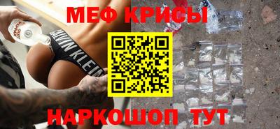 альфа пвп VHQ Новокубанск