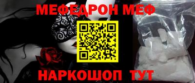 спиды Новозыбков