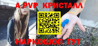 спиды Новозыбков