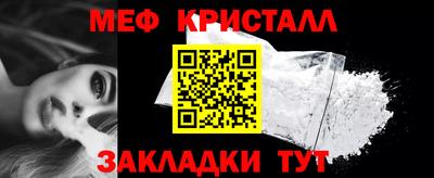 альфа пвп VHQ Новокубанск