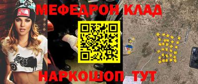 альфа пвп VHQ Новокубанск
