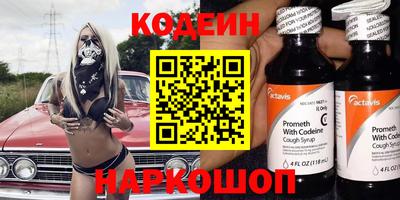 альфа пвп VHQ Новокубанск