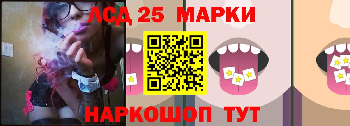 LSD-25 экстази ecstasy  OMG вход  Стрежевой  Лсд 25 экстази кислота  Вход с VPN 
