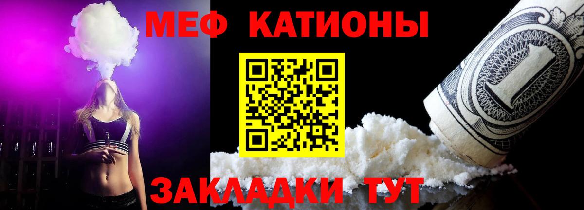 Стрежевой  Мефедрон мука  Мефедрон  Мефедрон VHQ  Вход с VPN 