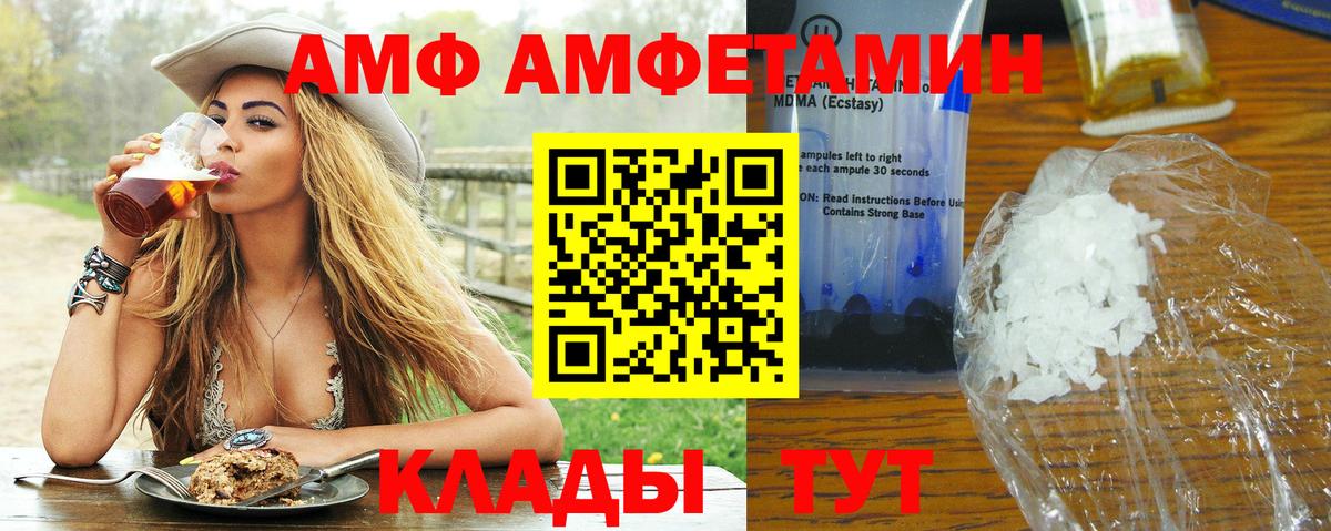 Первитин пудра  Вход с VPN  Стрежевой  Первитин  Первитин пудра 