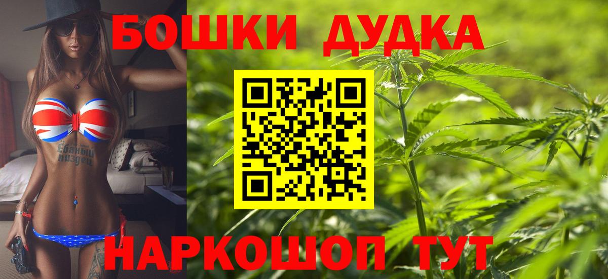 Конопля марихуана Стрежевой